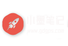小墨笔记